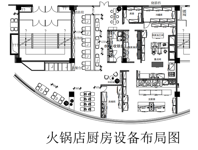 火锅店草莓视频旧版设计